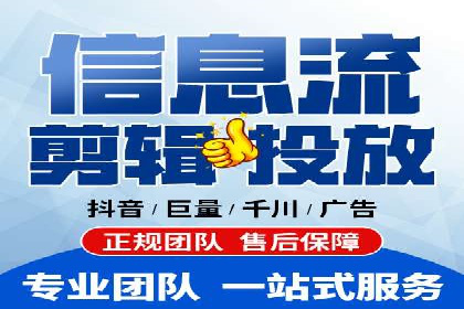 某某sem推广公司助力某餐饮企业实现线上销售增长