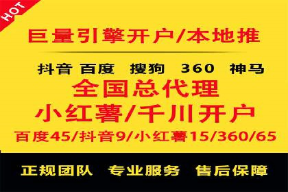 百度竞价托管外包的实践与思考：从失败到成功的转变